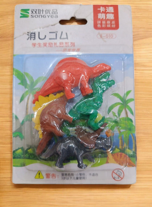 Erasers dinosaur model
