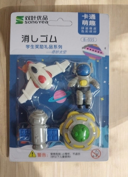 Space erasers