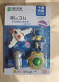 Space erasers