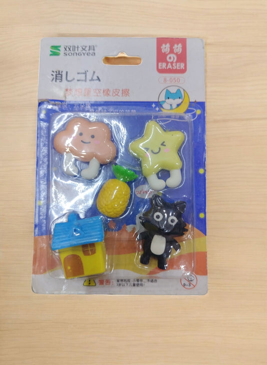 Erasers home star model
